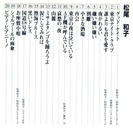 誰よりも君を愛す