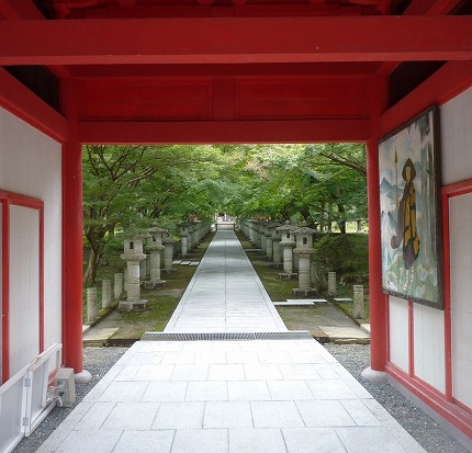 高山寺